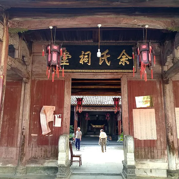 Tokuno Yūshi (得能勇志)